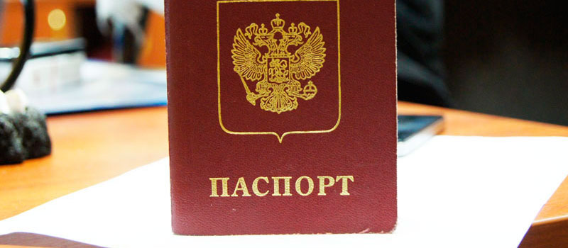 регистрация в Санкт-Петербурге