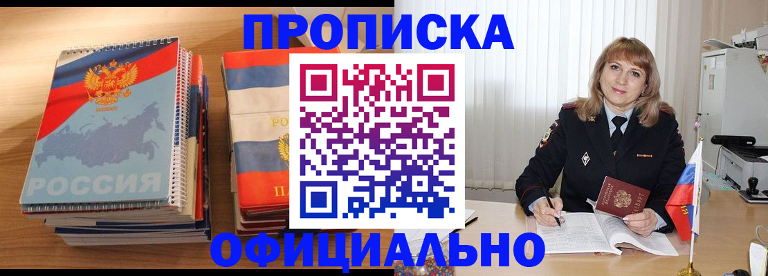 регистрация для дет. сада в Санкт-Петербурге
